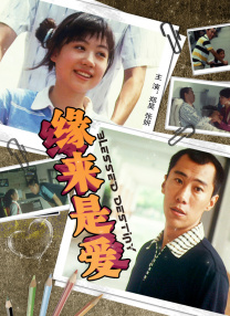 极其羞耻训诫大结局是什么